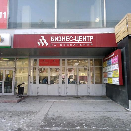 «Пикассо» на Вокзальной магистрали, фото №3