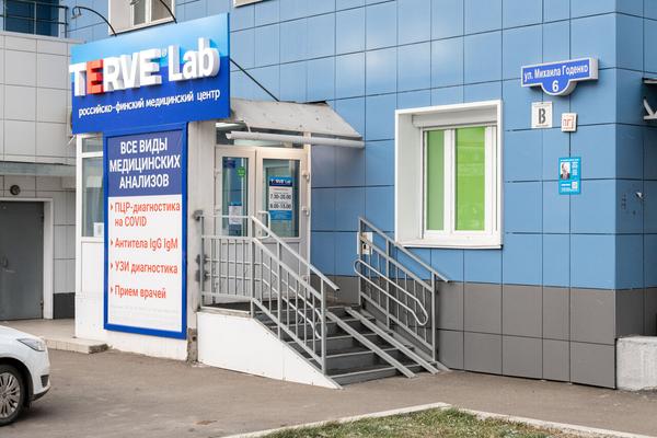 TERVE на Годенко