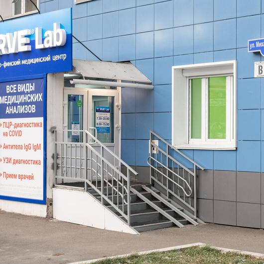 TERVE LAB на Годенко, фото №1