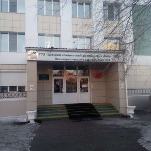 Детская поликлиника №3 на Осипенко, фото №1