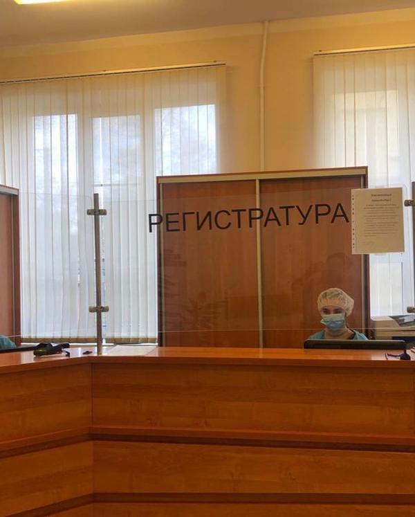 Медицинский Центр НИИ Эпидемиологии и Микробиологии им.Пастера