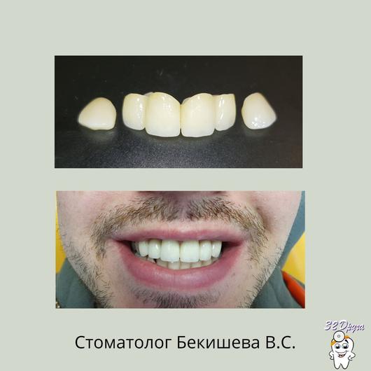 Стоматология «32 Друга», фото №2