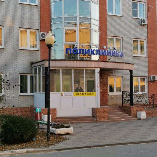 Детская больница, фото №1