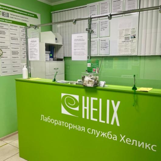 МЦ Helix, фото №3