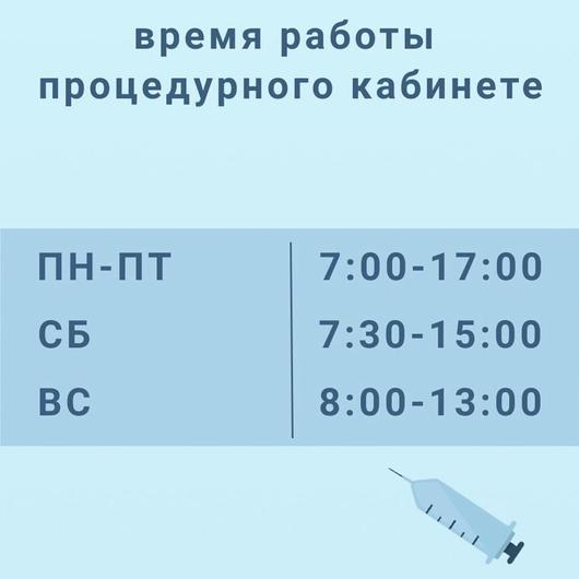 Медицинский центр «Клеопатра», фото №3