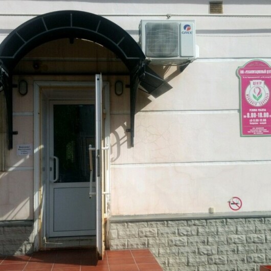 Клиника Центр женского здоровья, фото №2