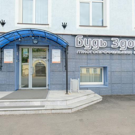 сделать рентген в казани платно адреса в выходные дни. Смотреть фото сделать рентген в казани платно адреса в выходные дни. Смотреть картинку сделать рентген в казани платно адреса в выходные дни. Картинка про сделать рентген в казани платно адреса в выходные дни. Фото сделать рентген в казани платно адреса в выходные дни
