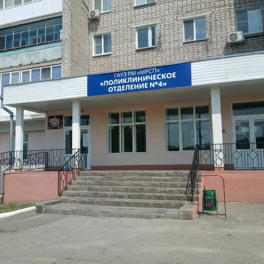 Стоматологическая поликлиника на Гожувской, фото №3