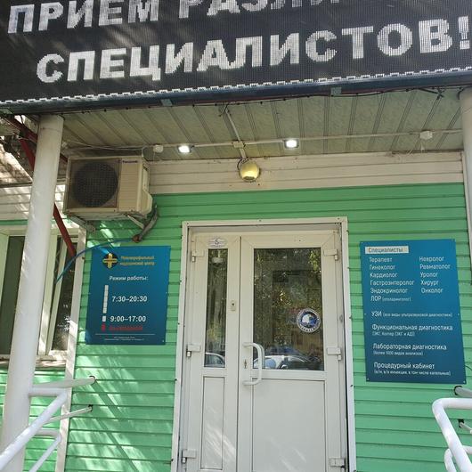 «Профессионал Плюс» на Блюхера, фото №2