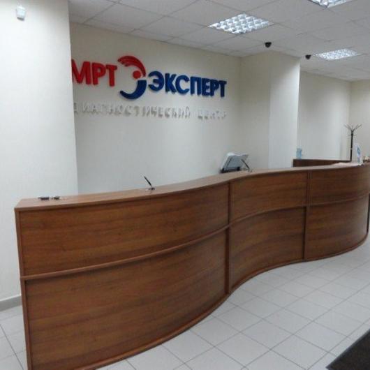 МРТ Эксперт на Якушева, фото №2