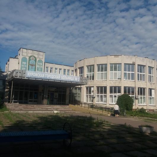 Городская больница №2, фото №2