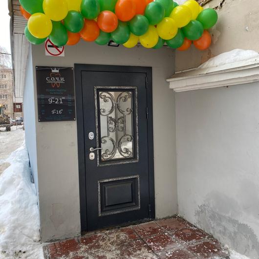 С.О.Ч.И. на Сибирском тракте, фото №3