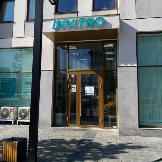 Лаборатория Инвитро, фото №2