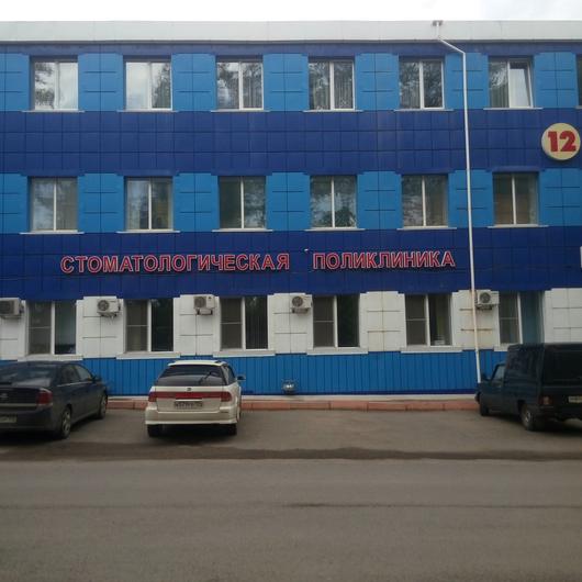 Стоматология «Яблоко», фото №1