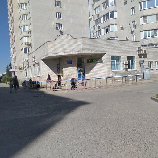 поликлиника 2 восточно кругликовская телефон. Смотреть фото поликлиника 2 восточно кругликовская телефон. Смотреть картинку поликлиника 2 восточно кругликовская телефон. Картинка про поликлиника 2 восточно кругликовская телефон. Фото поликлиника 2 восточно кругликовская телефон