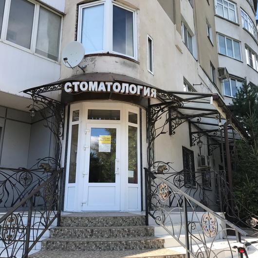 Стоматология доктора Бобрика, фото №2
