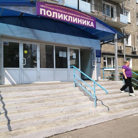 Больница №10, фото №3