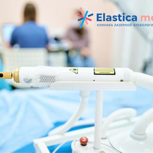 Клиника Elastica medical, фото №4