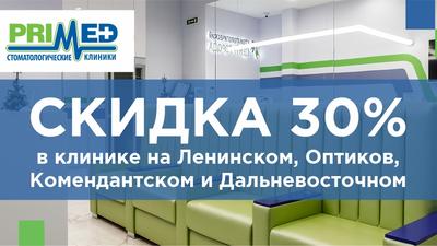 Фото акции