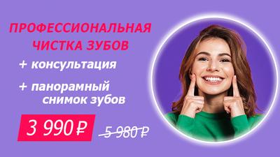 Фото акции