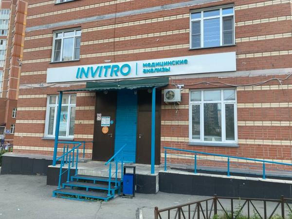 Инвитро на Высоцкого