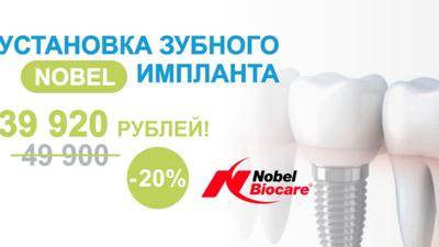 Фото акции