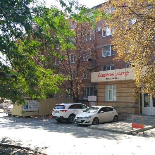 Поликлиника Семейный доктор, фото №2