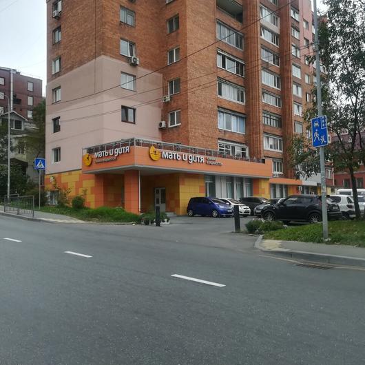 Клиника Мать и дитя, фото №2