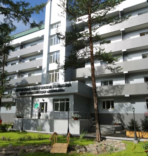 Центр восстановительной медицины и реабилитации Карповка