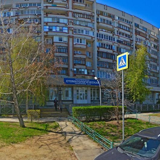 Стоматологическая поликлиника №10, фото №1
