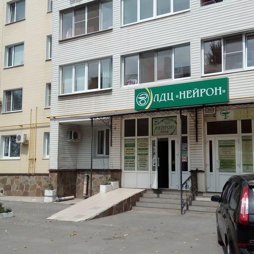 ээг головного мозга в таганроге. Смотреть фото ээг головного мозга в таганроге. Смотреть картинку ээг головного мозга в таганроге. Картинка про ээг головного мозга в таганроге. Фото ээг головного мозга в таганроге