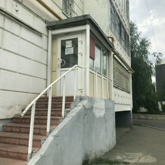 Стоматологический кабинет (ГАУЗ ООКСП) на Чкалова, фото №4