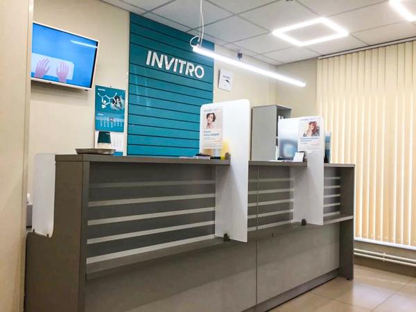 Инвитро на Иркутском тракте 70