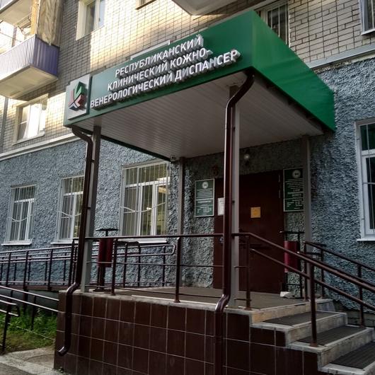 КВД на Серова, фото №4