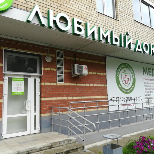 где в перми можно сделать обрезание в