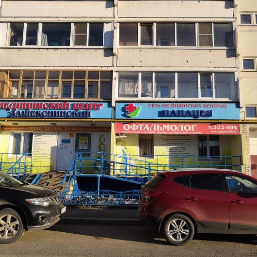 Медицинский центр Зашекснинский, фото №1