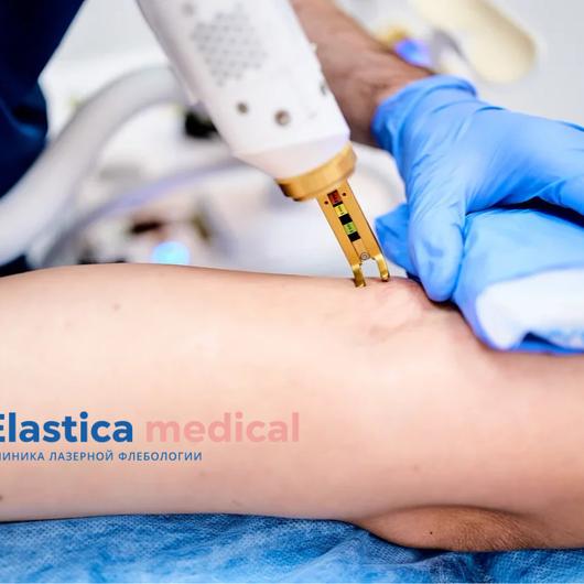 Клиника Elastica medical, фото №3