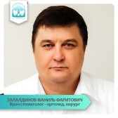 Залалдинов Фаниль Фаритович, стоматолог-ортопед
