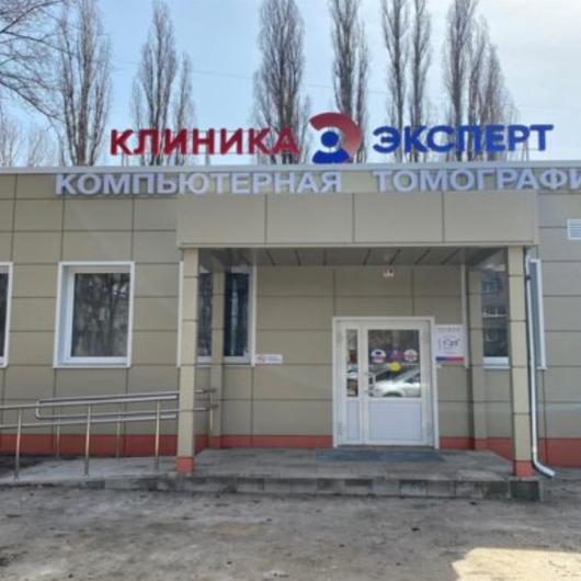 Клиника Эксперт на Звездной, фото №1