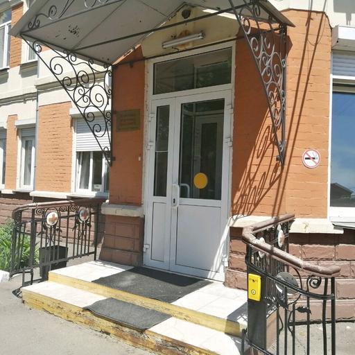 номер телефона факультетской клиники на гагарина в иркутске. Смотреть фото номер телефона факультетской клиники на гагарина в иркутске. Смотреть картинку номер телефона факультетской клиники на гагарина в иркутске. Картинка про номер телефона факультетской клиники на гагарина в иркутске. Фото номер телефона факультетской клиники на гагарина в иркутске