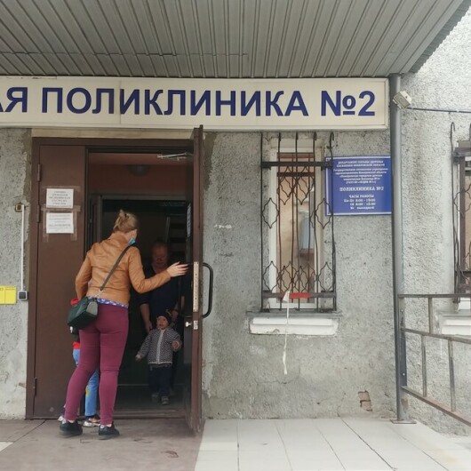 Детская поликлиника №2 на Громовой, фото №2