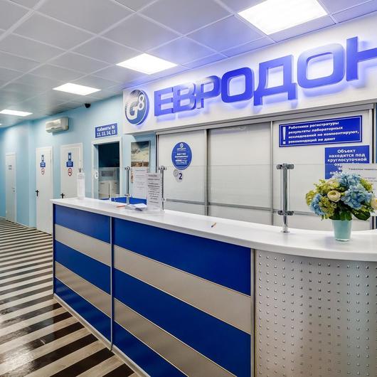 МЦ ЕвроДон, фото №1
