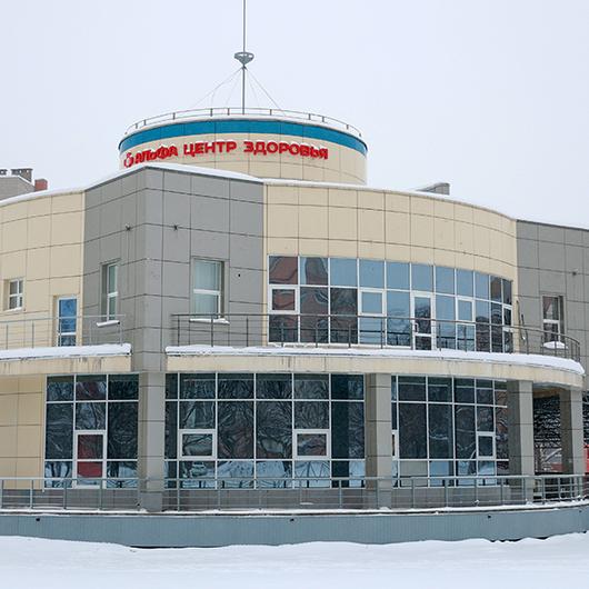 Клиника Альфа-Центр Здоровья на Ленинградском, фото №1