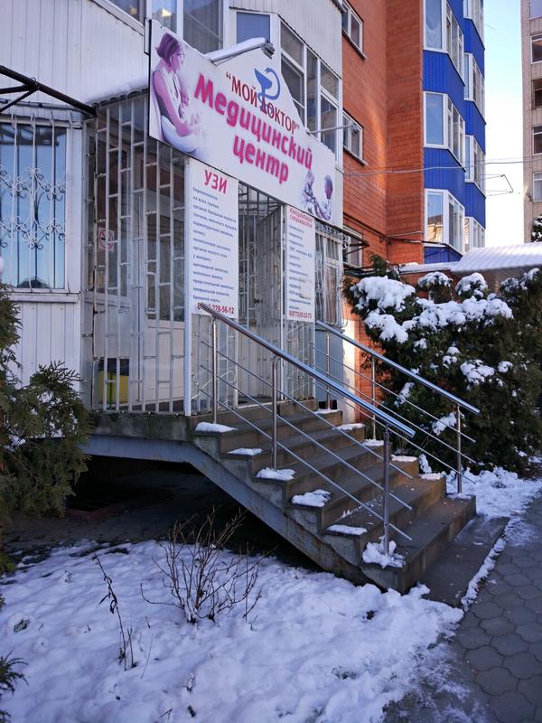Мой доктор на Юннатов