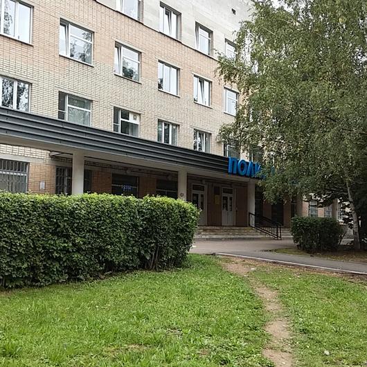 Поликлиника №4, фото №4