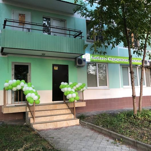 LabQuest на 26-ти Бакинских Комиссаров, фото №1