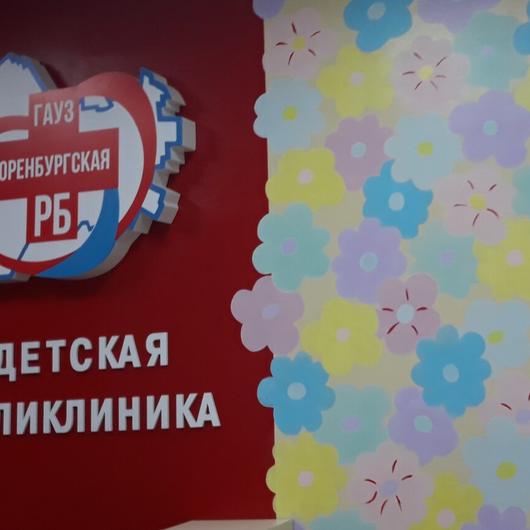 Районная больница (ЦРБ), фото №3