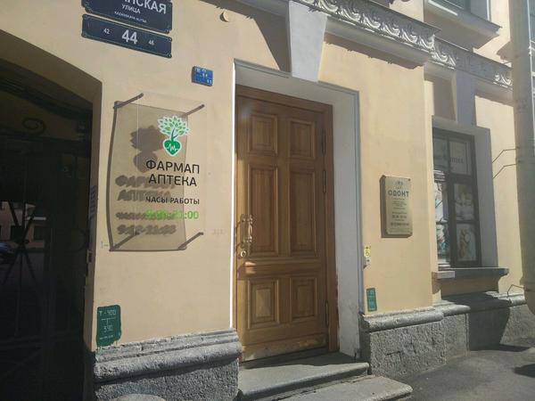Многопрофильная клиника Одонт на Казанской