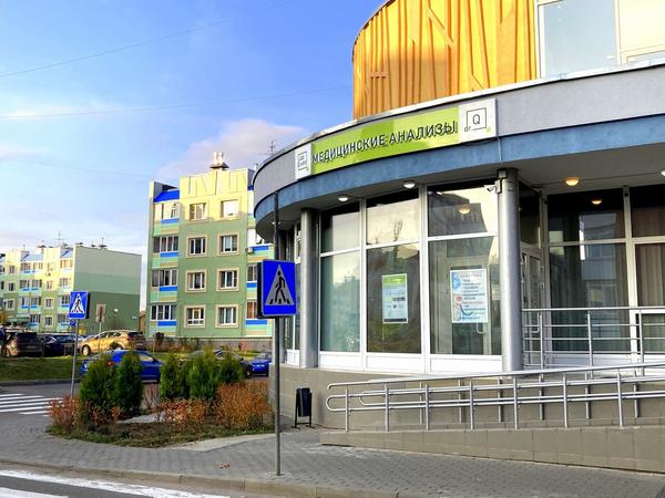 LabQuest в Черной