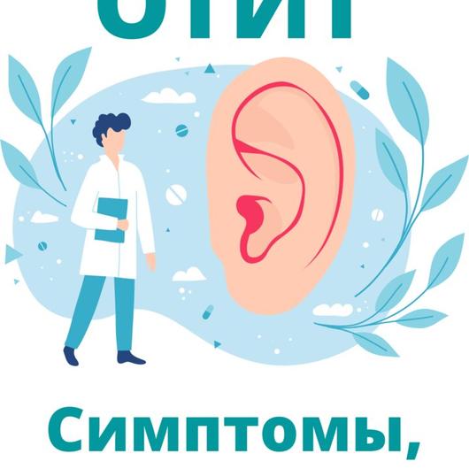 Медицинский центр «Прима Медика» на Амурском, фото №4